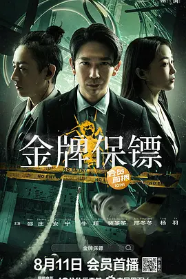 [searchlist:name]