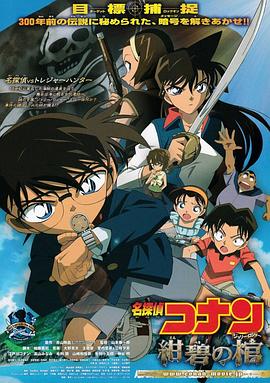 [searchlist:name]