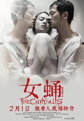 [searchlist:name]