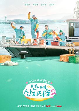 [searchlist:name]