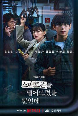 [searchlist:name]