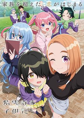 [searchlist:name]