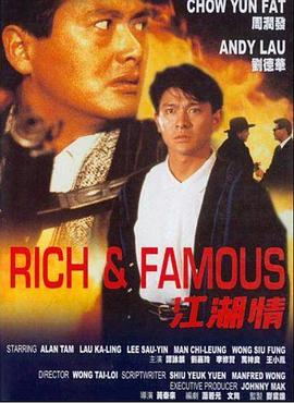 [searchlist:name]