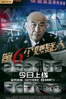 [searchlist:name]