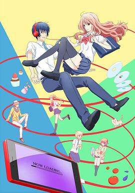[searchlist:name]