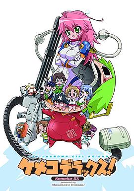 [searchlist:name]