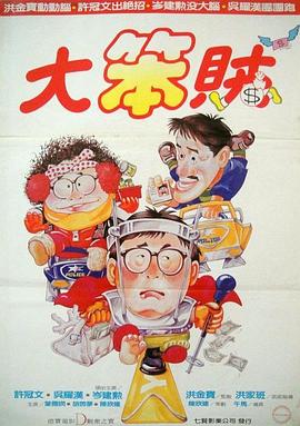 [searchlist:name]