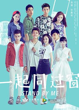 [searchlist:name]