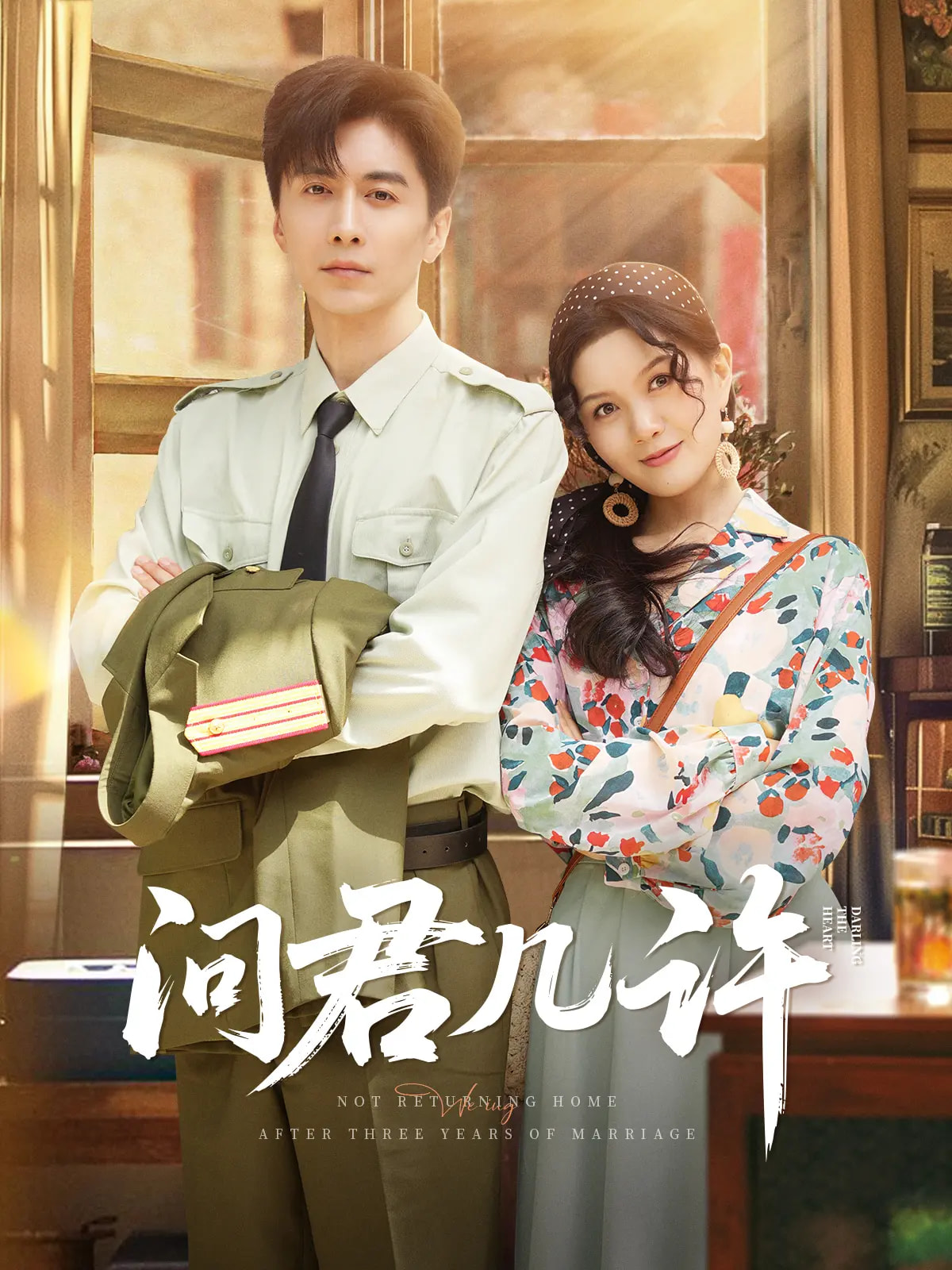 [searchlist:name]