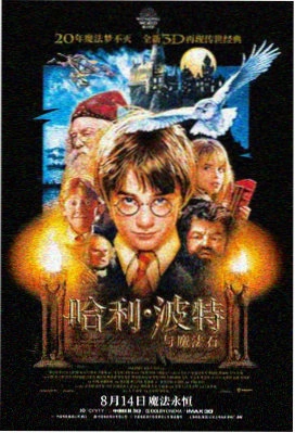 沉默的真相