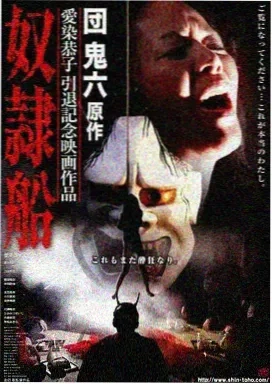 太平洋战争