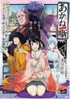 攻壳机动队 SAC